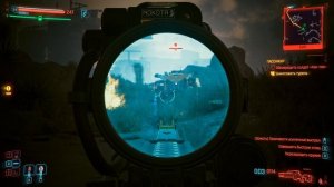 Cyberpunk 2077 #32