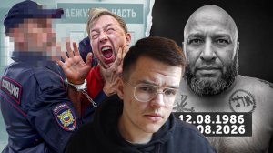 Зря ЛОМ ПОЖЕРТВОВАЛ СОБОЙ. ГРЕК ВСЕХ ПРЕДАЛ! СЛЕДОВАТЕЛЬ СДАЛ ГЕРАСЕВА - КАРТЕЛЬ