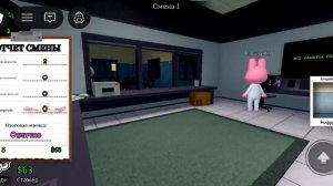 играю в роблокс
