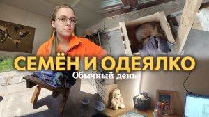 ВЛОГ ОБЫЧНЫЙ ДЕНЬ🤗 Занимаюсь английским📑