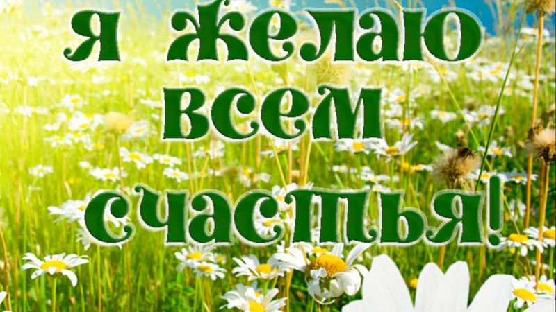 Молитва за мир во всем мире! Live 17.08.2026