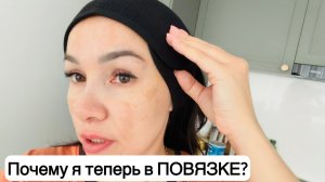 У меня ВЫПАЛИ почти все ПЕРЕСАЖЕННЫЕ ВОЛОСЫ