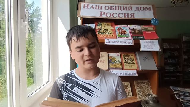 Сетевой флешмоб