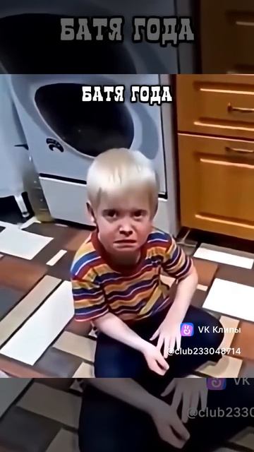 Папа рассказывает СТРАШНУЮ сказку про ЗАГС ))) # дети # юмор # страшно #