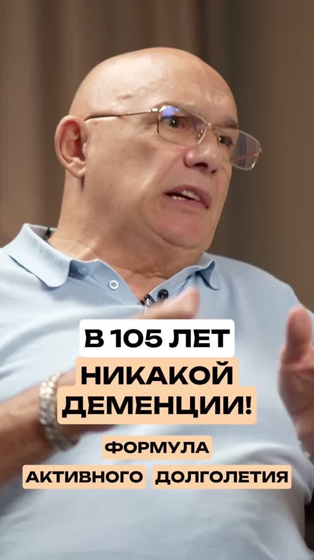 Формула долгожителя: три упражнения