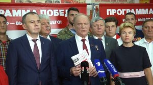 Пресс подход перед встречей Геннадия Зюганова с доверенными лицами КПРФ