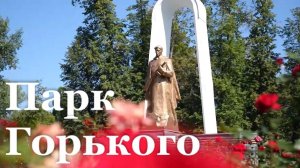 В Луганске масштабно обновляют парк Горького к его 90-летию