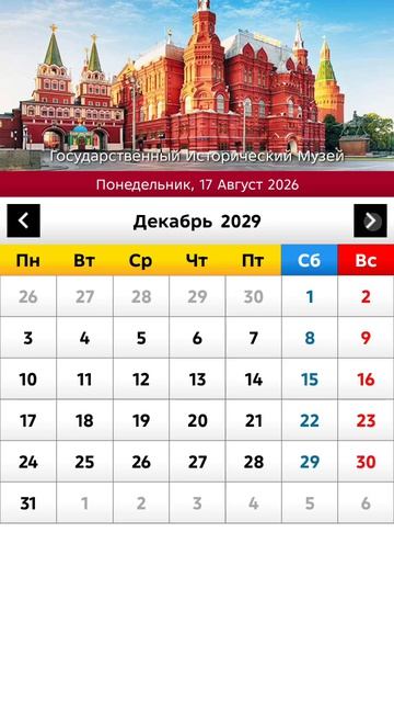 ничего особенного