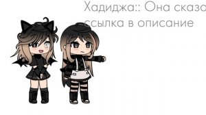 [Х] - описание
