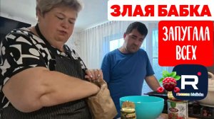 Злая бабка запугала всех /Ольга Уралочка live Обзор