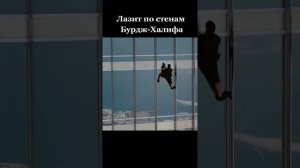 🎬Миссия невыполнима: Протокол Фантом
