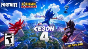 НОВЫЙ СЕЗОН И БОЕВОЙ ПРОПУСК В ФОРТНАЙТ