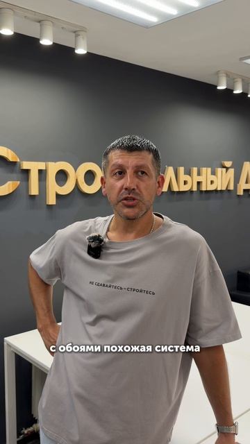 Строительные лайфхаки