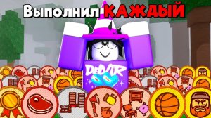 😱 Я Выполнил КАЖДЫЙ Новый БЕЙДЖ в 99 НОЧЕЙ В ЛЕСУ