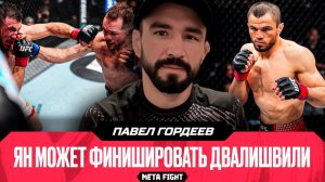 Евлоев – ФАВОРИТ в бою с Волкановски / Ядонг попытается навязать рубку Умару Нурмагомедову | Гордеев