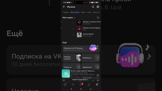 закрой за мной дверь готовьтесь подпевать