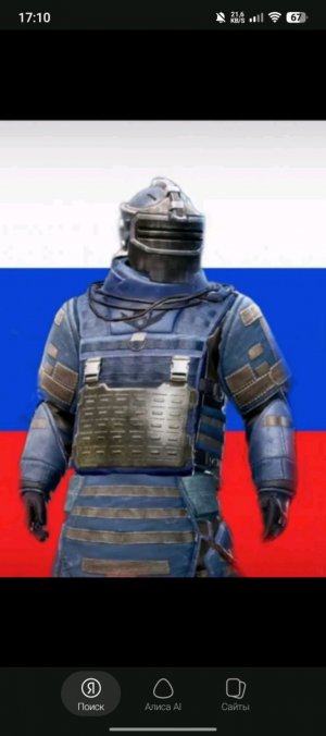 кто в пабг