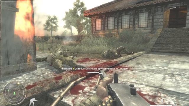 Прохождение Call Of Duty - World At War. Часть 13