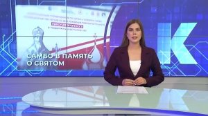 Новости Калининграда — итоги дня, 17.08.2026