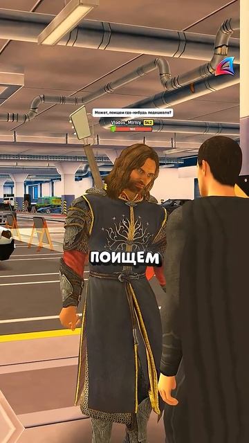 говорю только да в Gta Arizona Rp