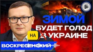 ОБЕЗГЛАВИТЬ НИЦИСТСКИЙ РЕЖИМ! Воскресенский. Границы ДНР к 2027 году.