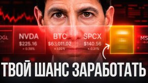 КРИПТОВАЛЮТА БАЙБИТ БИТКОЙН / 加密貨幣 BYBIT 比特幣 / BITCOIN BYBIT CRYPTOCURRENCY
