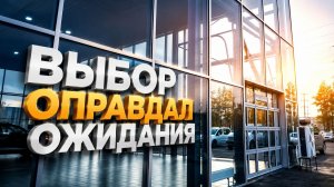 Панорамные ворота DoorHan для остекленного фасада — точные сроки и довольный заказчик