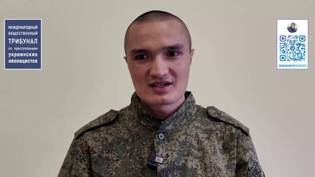 Свидетельства вернувшихся из плена о зверствах украинских неонацистов