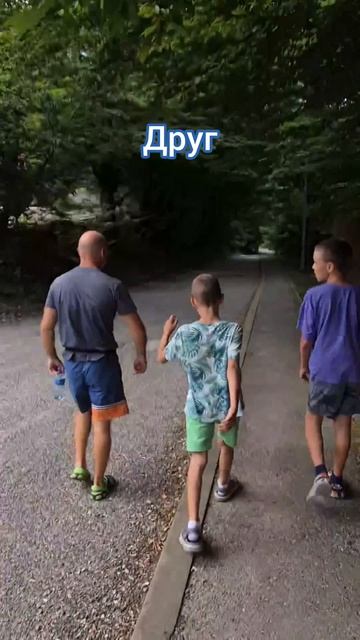 Родители проходят через три этапа в отношениях с детьми.