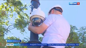 «Вести. Сахалин. Курилы». 14 августа 2026 года