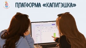 Создание задания