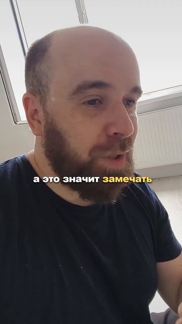 Самооценка