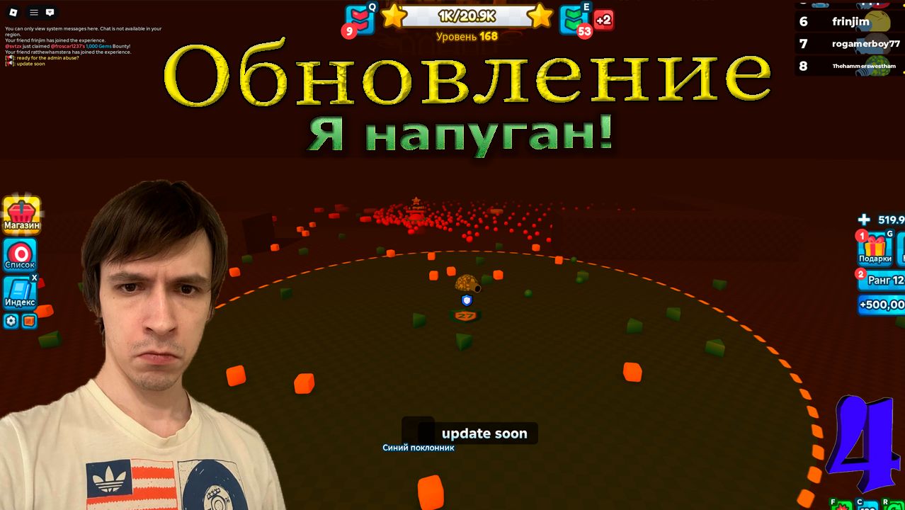 Ребаланс, обнова!! | Roblox | 💥 Танковая игра! | Первый взгляд! №4