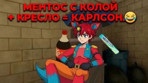 Ментос с колой + кресло = Карлосон.😂 Прохождение игры Побег от блогера #2🦊🦊🦊
