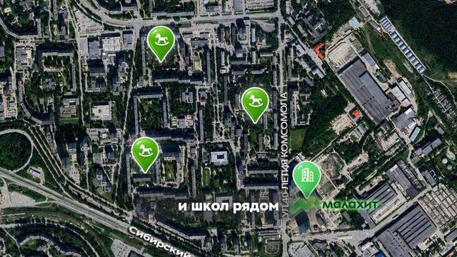 Екатеринбург, ловите классное место