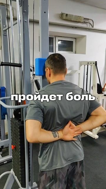 Почему болит шея, плечо? Простое упражнение от боли в шее и в плечевом суставе!