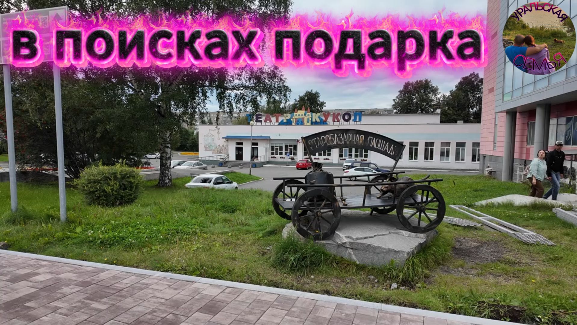 ОКАЗЫВАЕТСЯ ЭТО СЛОЖНО