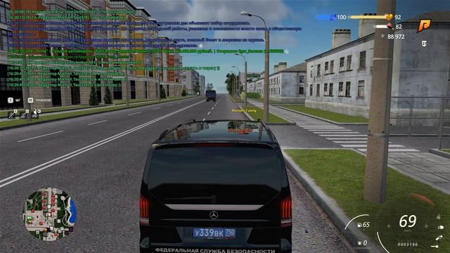 Аррест