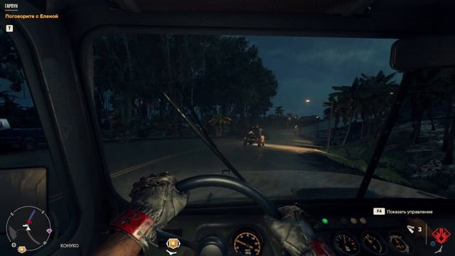 FAR CRY 6  #17