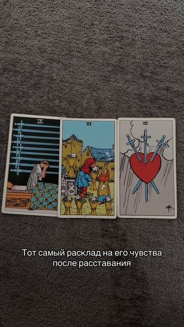 Юмор | Таро | гадание | карты таро | Виктория Таро