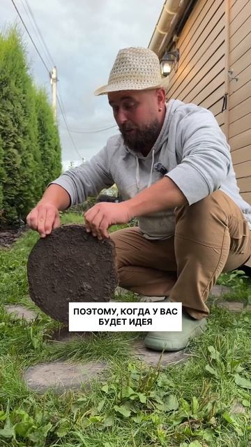Дорожка из спилов ясеня спустя два сезона: сгнила?