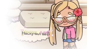 🥴 ;(#всё в видео#наскучил ав? +буду редко снимать🥴