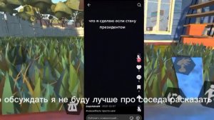 малолетки хотят стать президентом в 0 лет