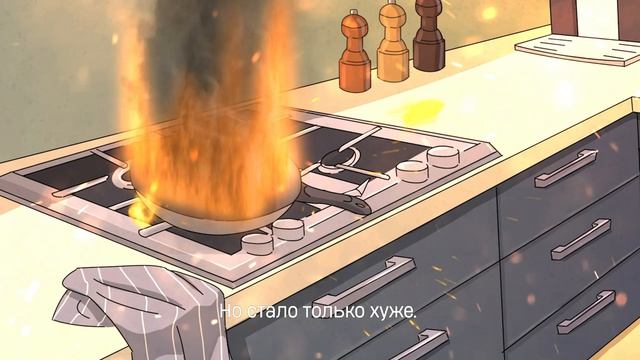 Огненный дракон