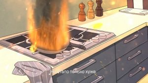 Огненный дракон