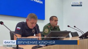 Дети-сироты получили ключи от новых квартир в Усть-Лабинском районе