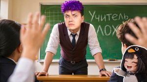 ВСЕХ ИСКЛЮЧАЮ 💀 Школьные истории моих подписчиков (от учителей)