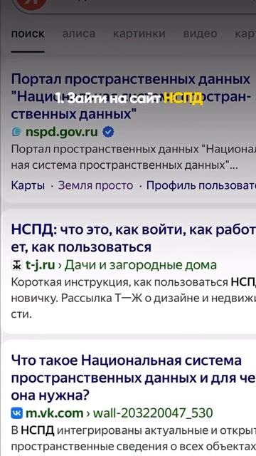 Есть закон, позволяющий всем совершеннолетним гражданам РФ оформлять землю у государства напрямую.