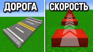 10 СЕКРЕТНЫХ построек из новых блоков (подушек) в Майнкрафте! | Баги и Декор