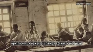ИСТОРИЯ ИЗ ЖИЗНИ.